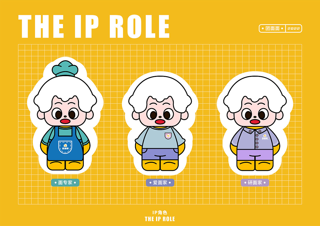 造面家品牌系统设计（图ZMjk5MTI1MTgw） - 品牌 - 站酷设计师胡火火原创素材 - 站酷ZCOOL