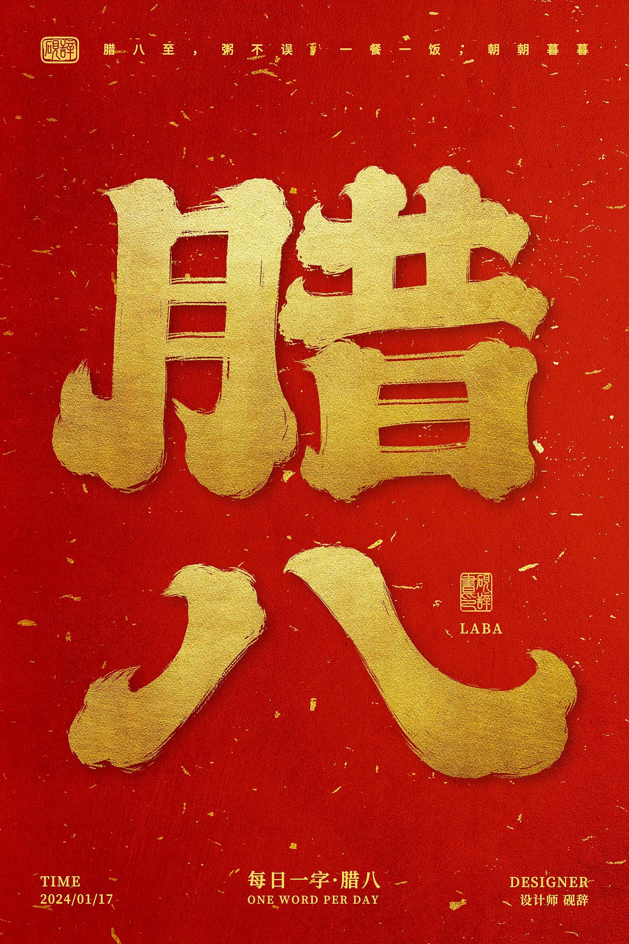 一些手写字体~（图ZMzY4NTA4OTg0） - 字体/字形 - 站酷设计师砚辞YANCI原创素材 - 站酷ZCOOL