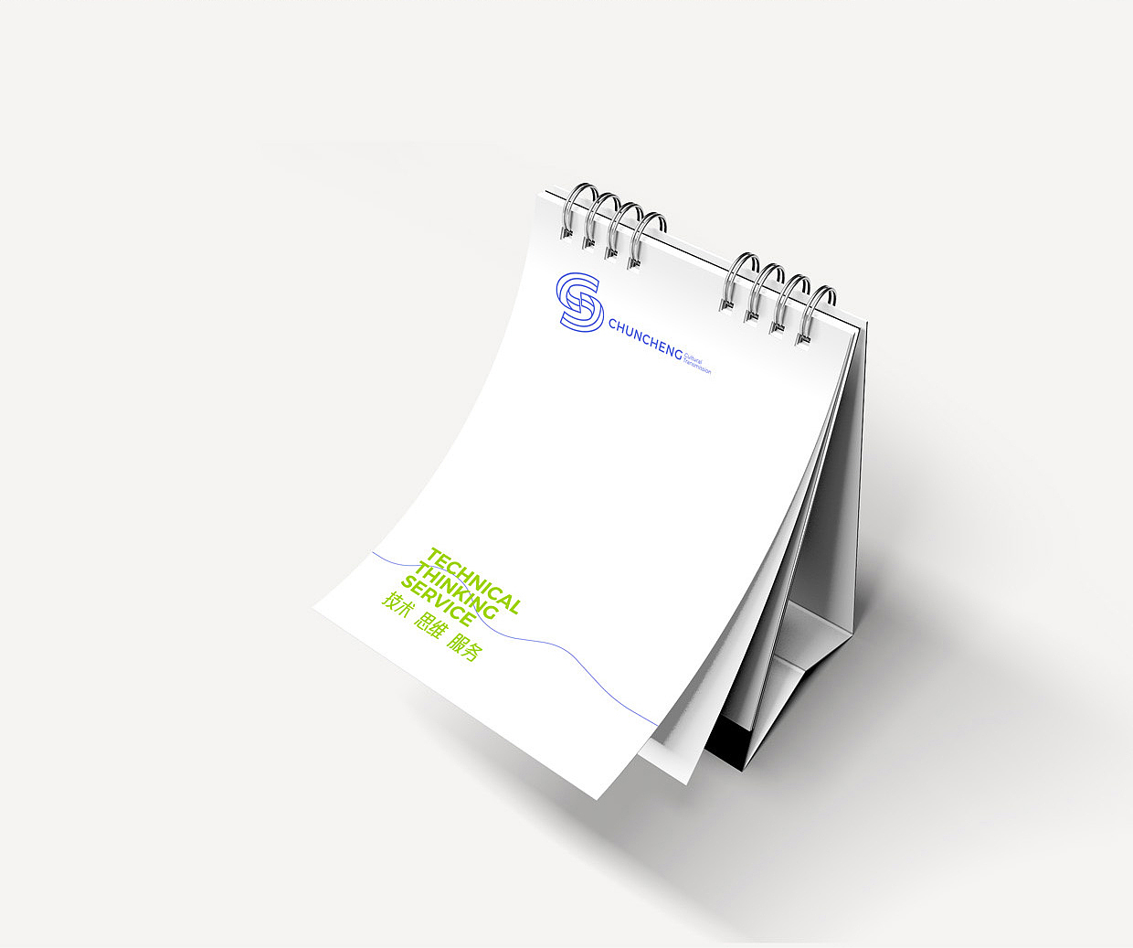 春程文化科技 VI DESIGN