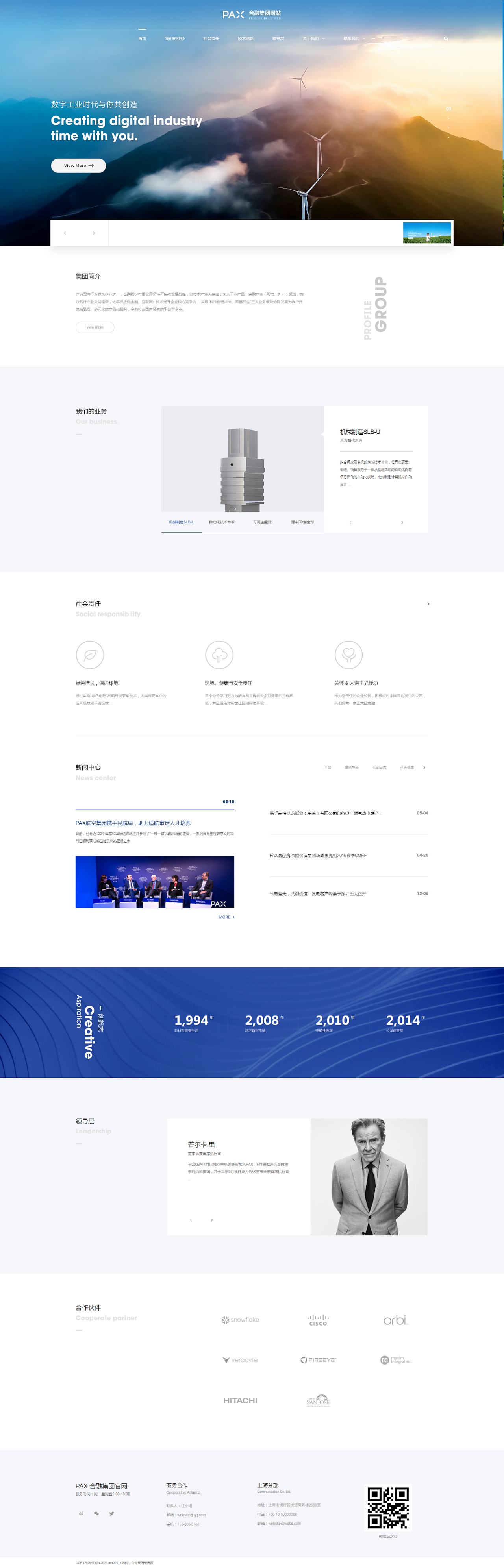 2024UI设计作品集