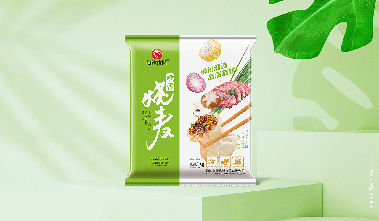 速冻食品包装设计