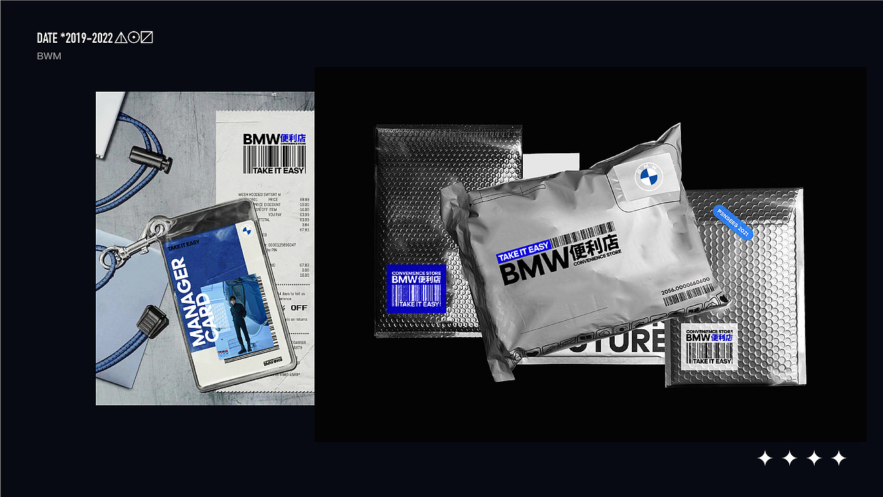 太賀/2022/设计作品集