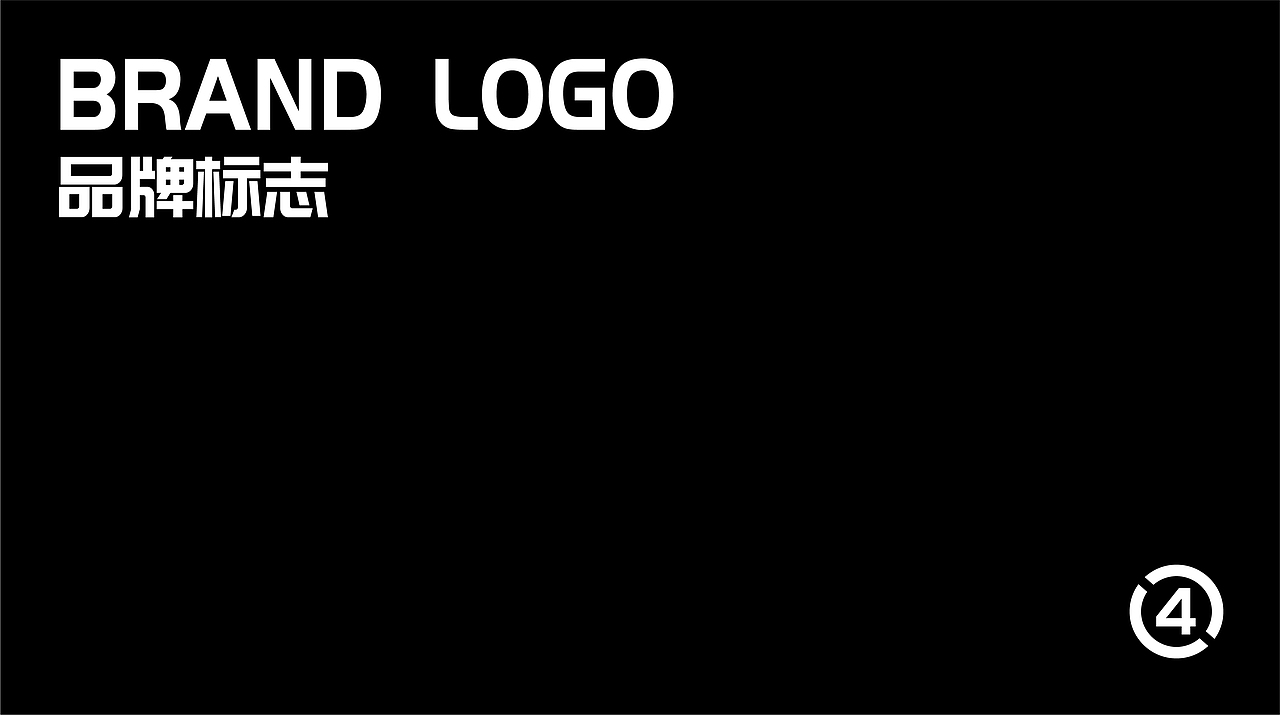 【必炸】__品牌视觉设计