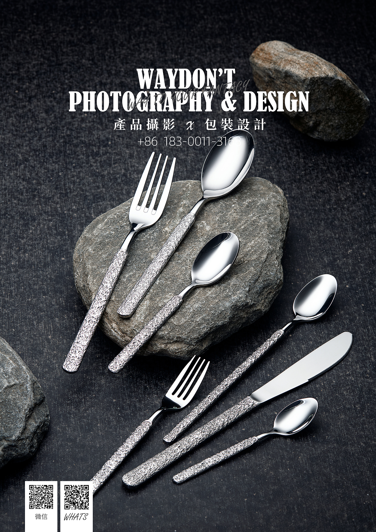 不锈钢西餐具（图ZMzcwODAxNDYw） - 产品摄影 - 站酷设计师Waydont原创素材 - 站酷ZCOOL