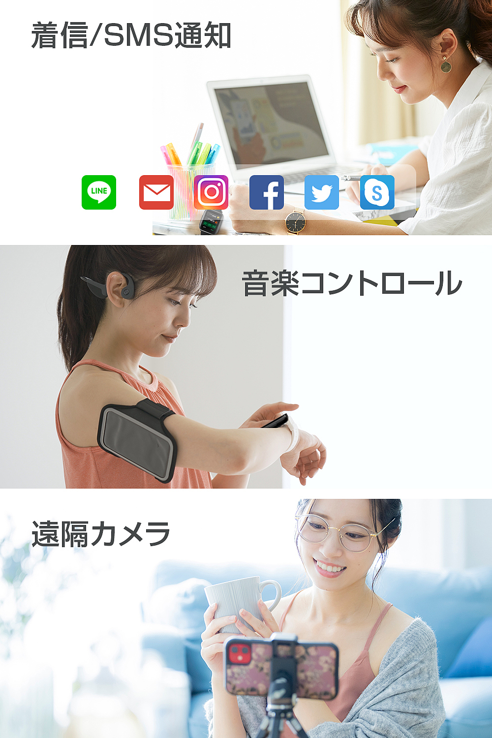 智能手环亚马逊（图ZMzUwODY2MTgw） - 电商 - 站酷设计师福州XINGRONG设计原创素材 - 站酷ZCOOL
