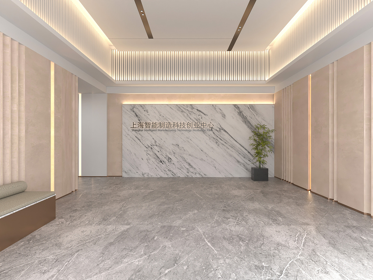 上海智能制造科技创业中心大厅设计