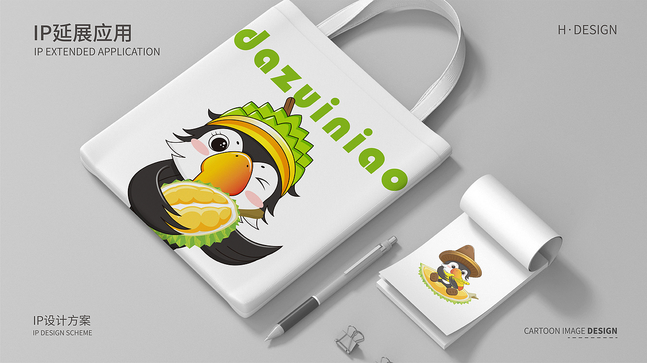 大嘴鸟IP形象设计