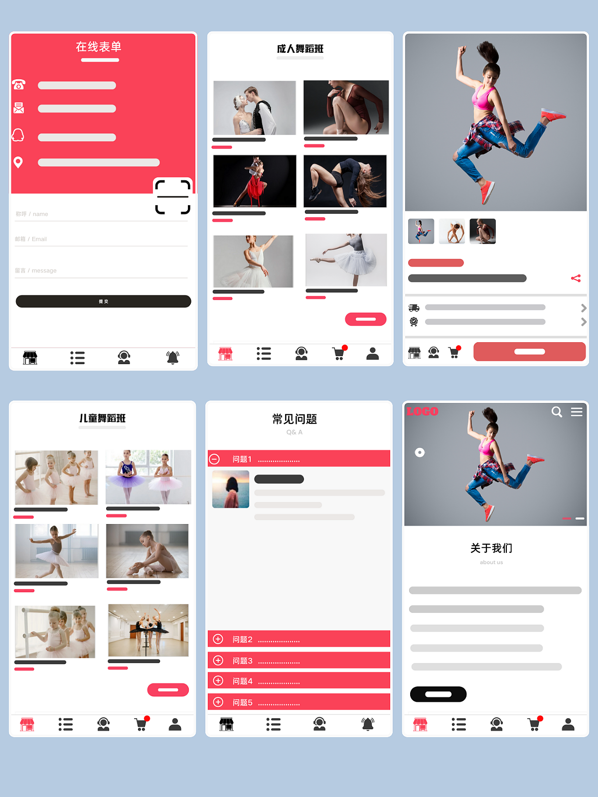 舞蹈培训商城网站的精彩设计案例分享，wordpress主题（图ZMzY2NzI3MzY4） - 企业官网 - 站酷设计师Z963409892原创素材 - 站酷ZCOOL