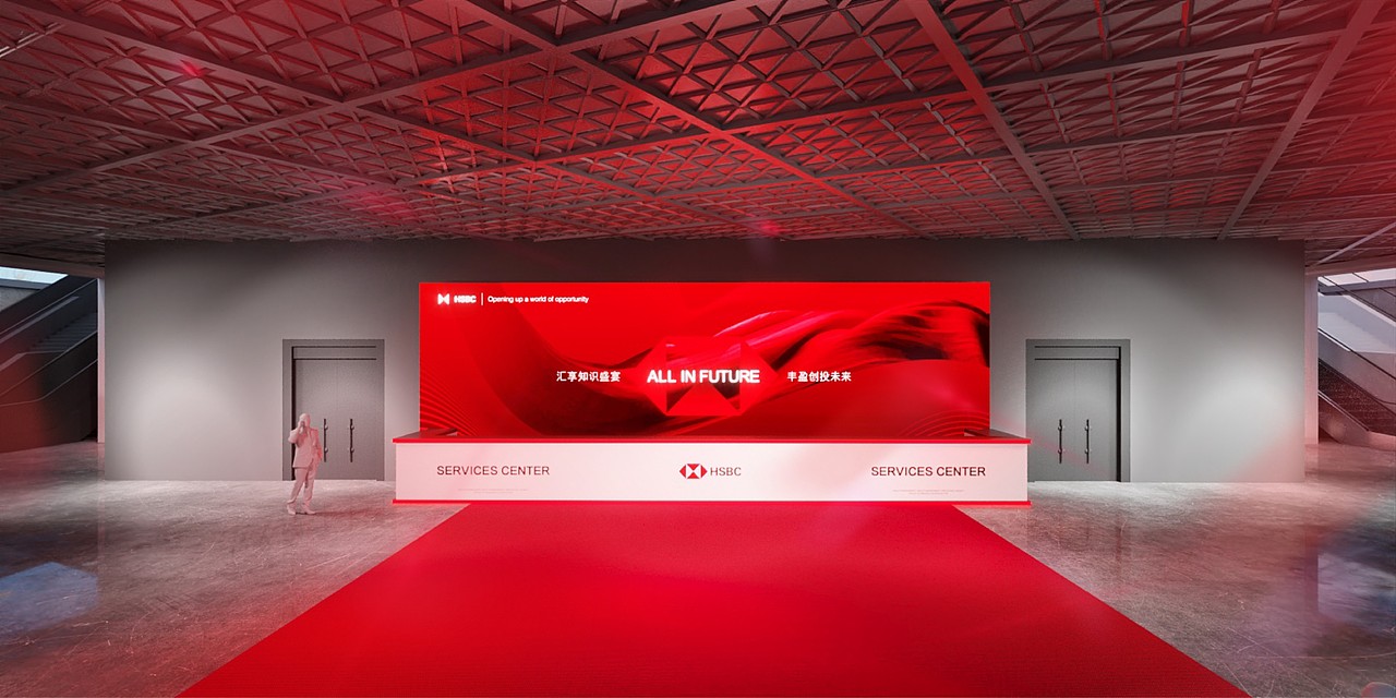 北京HSBC 汇丰银行公关会议活动（图ZMzM5NDAxNDA0） - 舞台美术 - 站酷设计师图卡玛卡工作室原创素材 - 站酷ZCOOL