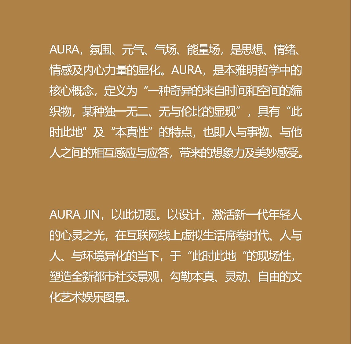 新冶组设计|AURA JIN:多元社交娱乐SUPER LOUNGE(图ZMzU5MjUzNTE2) - 商业空间设计 - 站酷设计师新冶组设计原创素材 - 站酷ZCOOL