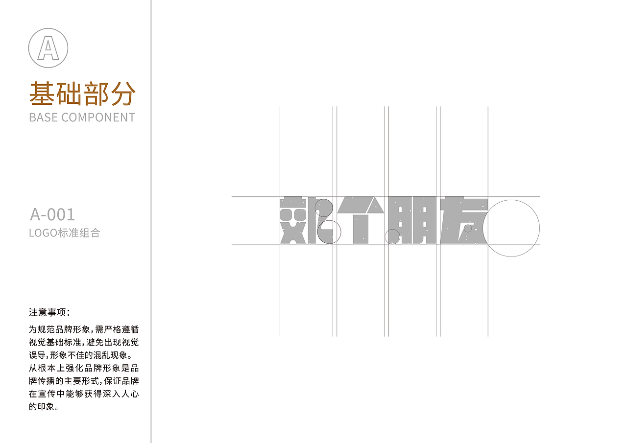 郊个朋友#露营品牌设计（图ZMzM0NTcyMDIw） - 品牌 - 站酷设计师丑竹原创素材 - 站酷ZCOOL