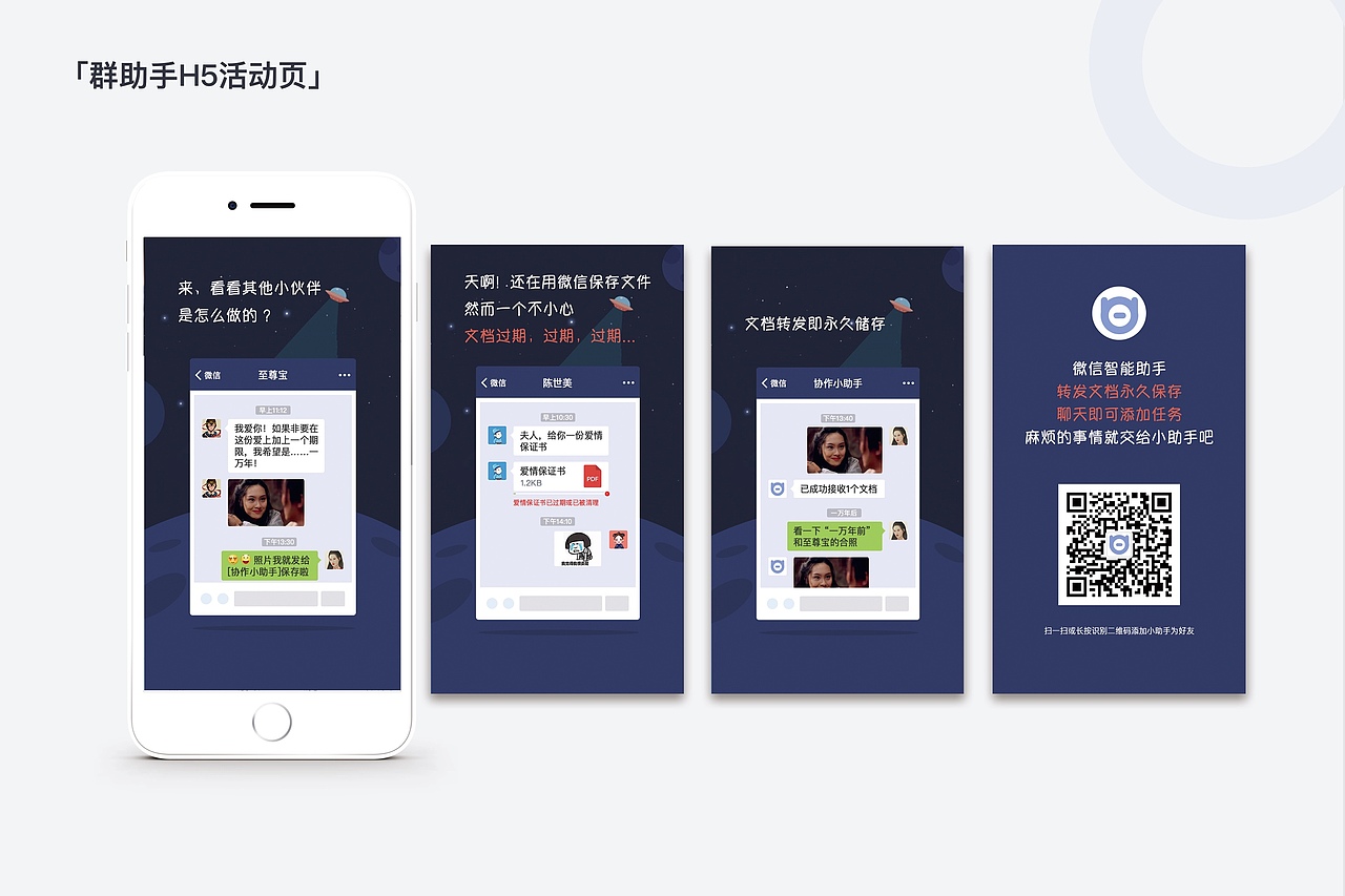 2023年 logo | IP形象 ｜运营活动相关作品（图ZMzM5NzU3MTg4） - 软件界面 - 站酷设计师向日葵般灿烂原创素材 - 站酷ZCOOL