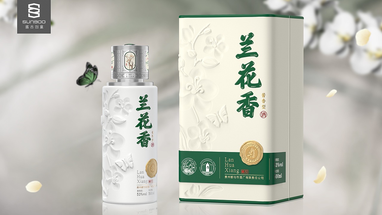盛古作品 | 上等的酱香，是兰花香。（图ZMzAwOTI5NTg0） - 包装 - 站酷设计师盛古创意原创素材 - 站酷ZCOOL
