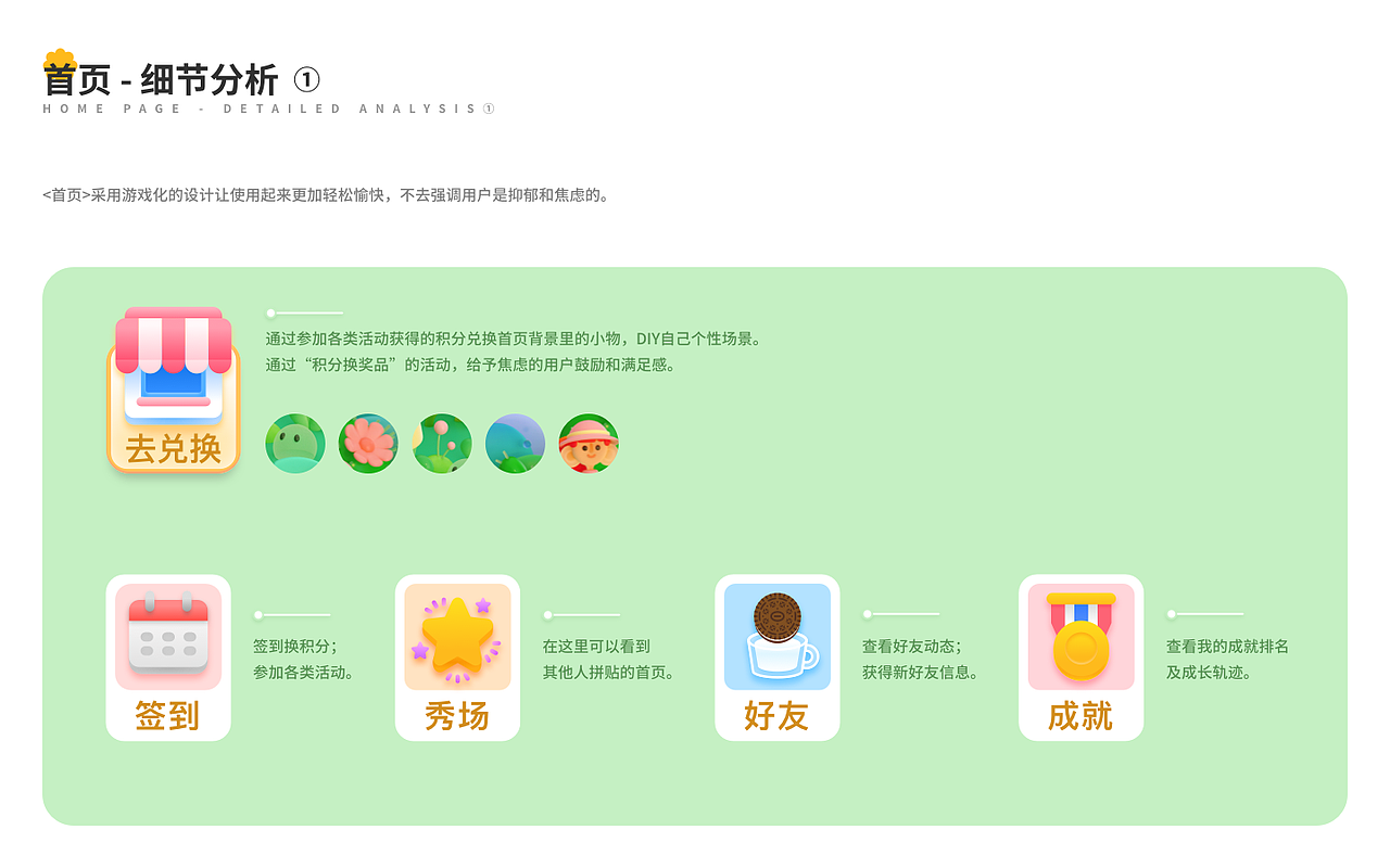 松饼-心理疏导app（图ZMzA2MjIwODU2） - APP界面 - 站酷设计师大眼儿的原创素材 - 站酷ZCOOL