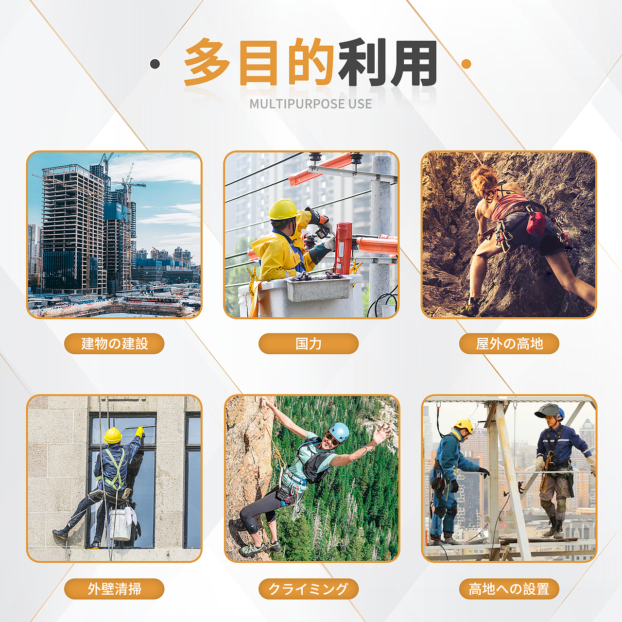 亚马逊主图(单腰安全带)