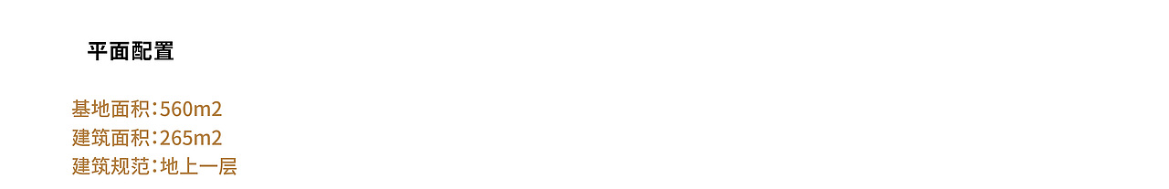 MURA X 金锦町 藏身日式老屋的轻奢伴手礼店（图ZMjk4Mzg0NjE2） - 商业空间设计 - 站酷设计师Mura东西设计原创素材 - 站酷ZCOOL