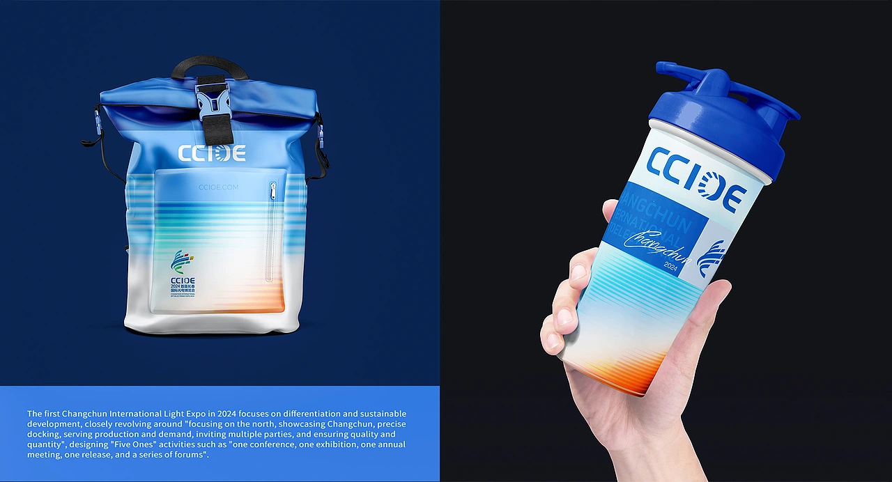 LOGO 展览会LOGO设计 长春国际光电博览会LOGO VI设计