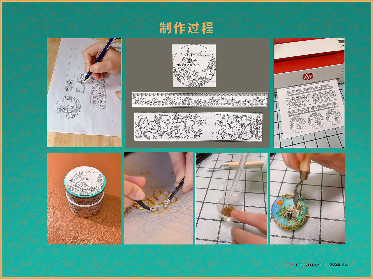 掐丝珐琅的优雅时尚（图ZMzQ3Mjc0ODY4） - 海报 - 站酷设计师阳小学学原创素材 - 站酷ZCOOL
