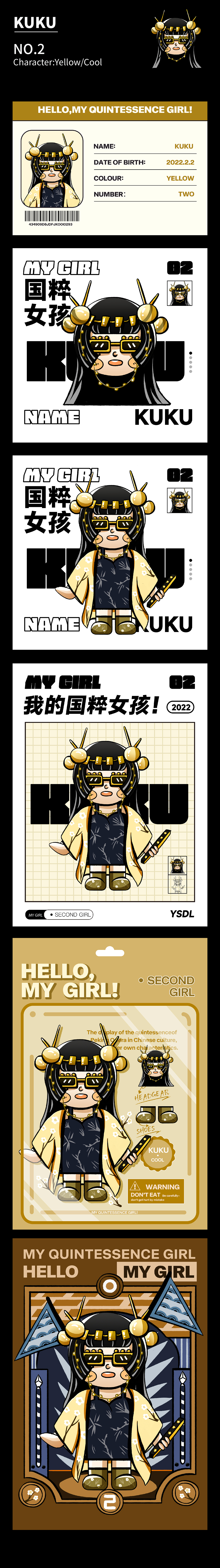 我的国粹女孩（图ZMzI0NjkzMDk2） - IP形象 - 站酷设计师野生独立原创素材 - 站酷ZCOOL