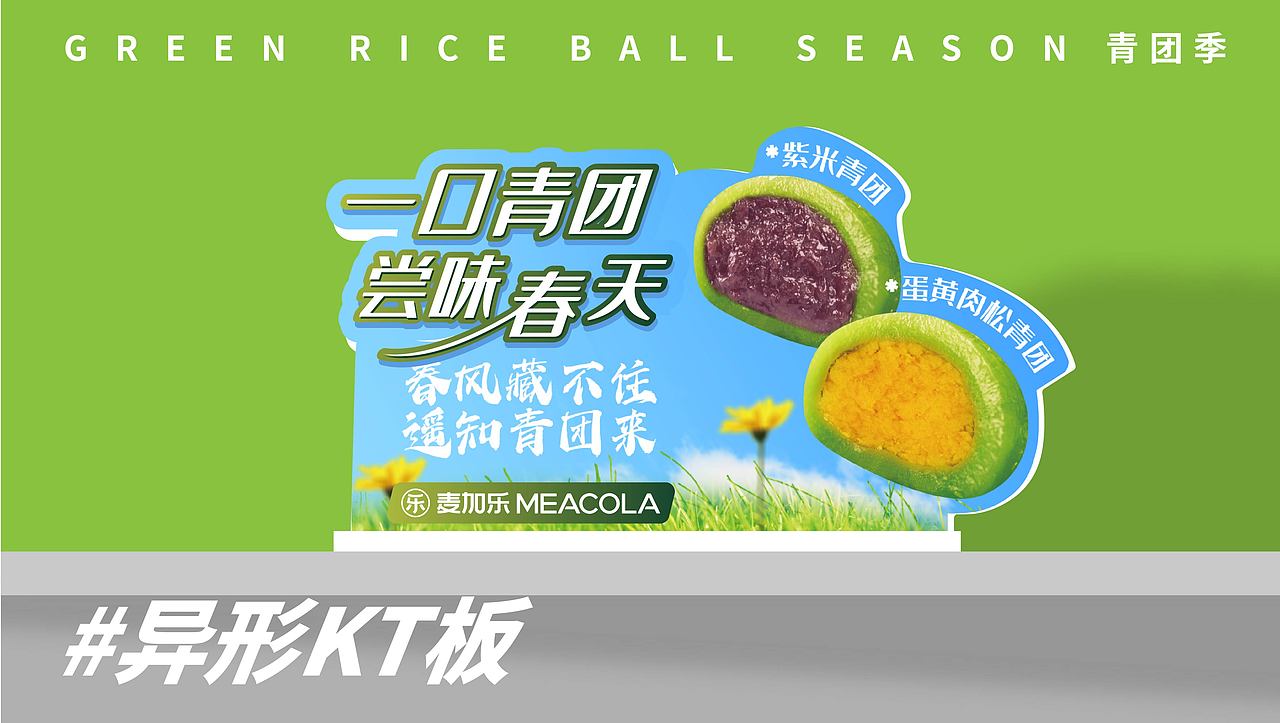 2022-2024作品集(餐饮方向)