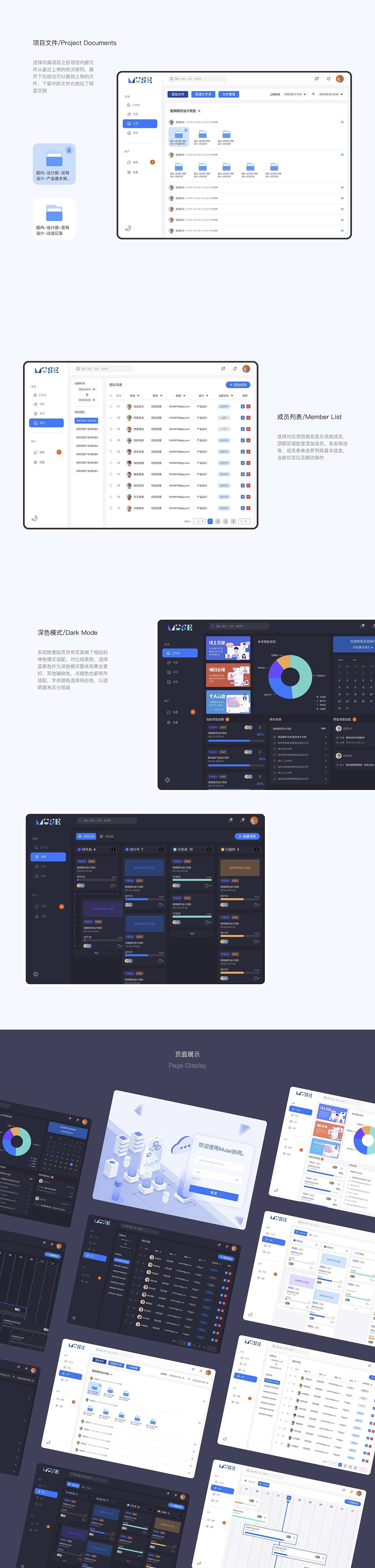 UI设计培训作品展示（下）（图ZMzU4ODY5ODI4） - 闪屏/壁纸 - 站酷设计师新像素UI教育原创素材 - 站酷ZCOOL