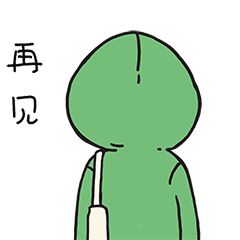 玛丽苏二狗表情包（图ZMzEzOTQ2NjMy） - 单幅漫画 - 站酷设计师玛丽苏二狗原创素材 - 站酷ZCOOL