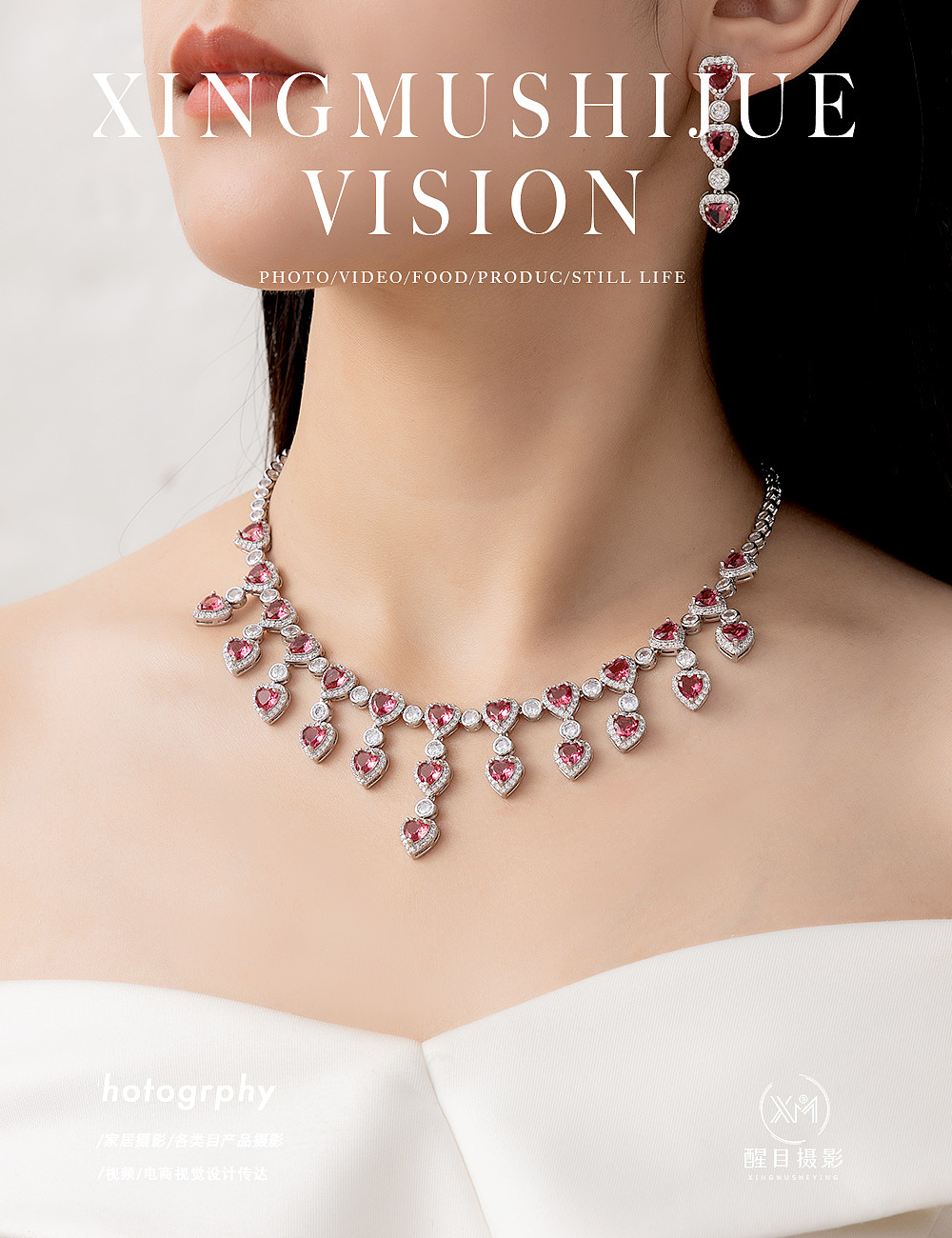 饰品/耳环/戒指