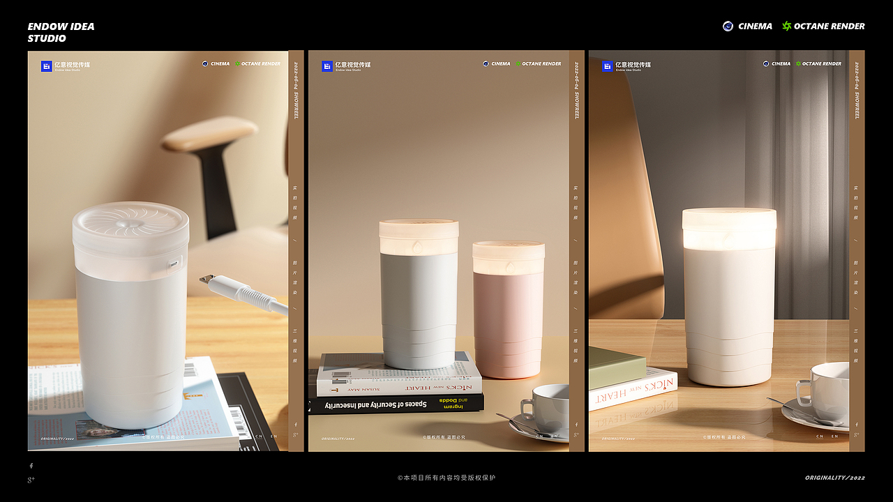 渲染案例合集（五）（图ZMzI0NDI3ODYw） - 产品 - 站酷设计师亿意视频工作室原创素材 - 站酷ZCOOL
