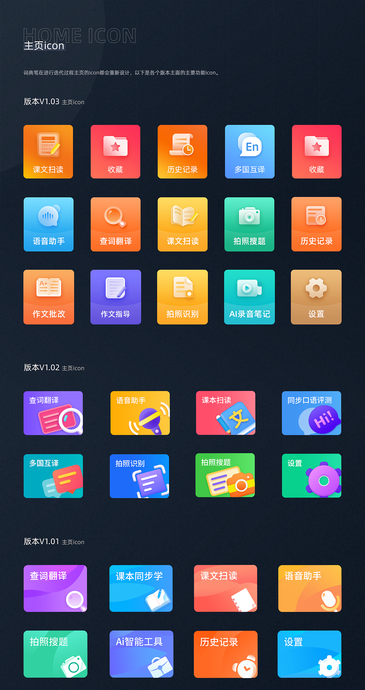 作品集（图ZMzQxMzM1ODk2） - 其他UI - 站酷设计师士多啤梨吖原创素材 - 站酷ZCOOL