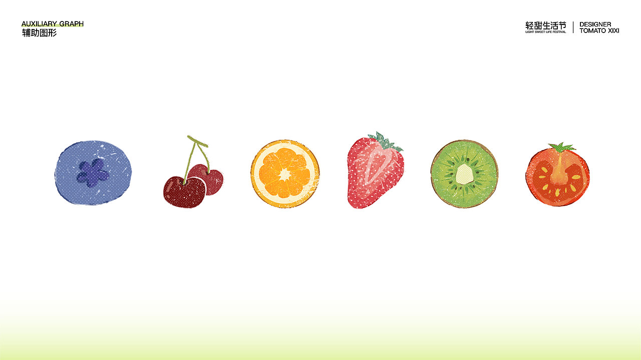 轻甜生活节 - 品牌活动全案设计（图ZMzA1MDMwMzgw） - 品牌 - 站酷设计师番茄西西x原创素材 - 站酷ZCOOL