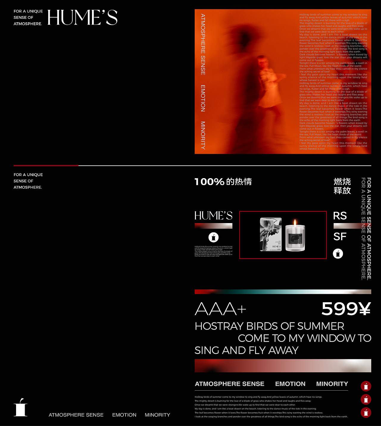 HUME’S香氛品牌视觉设计（图ZMzU0NzYwOTA4） - 品牌 - 站酷设计师FungoDesign原创素材 - 站酷ZCOOL