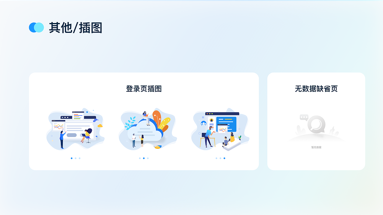 B端系统设计/低代码自定义平台（图ZMjk5MTg4OTU2） - 软件界面 - 站酷设计师6minmin原创素材 - 站酷ZCOOL