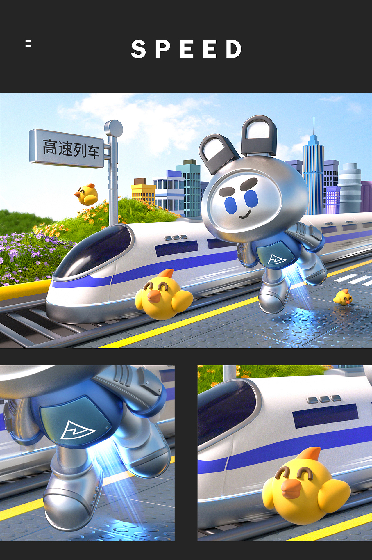 2023年IP设计合集