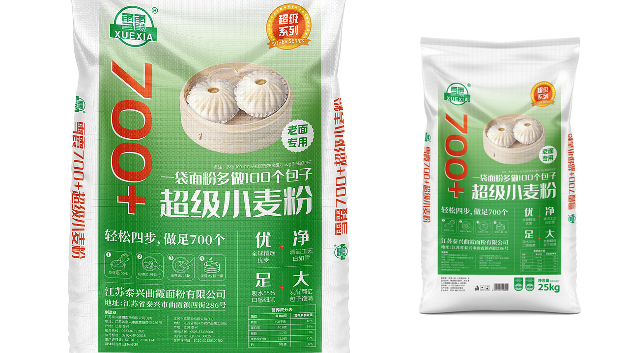 超级小麦粉包装设计（图ZMzU3MDUxNDY0） - 包装 - 站酷设计师lian依然原创素材 - 站酷ZCOOL