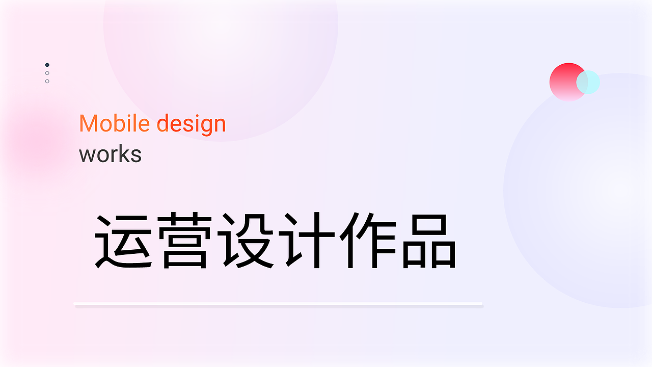 2022-2023个人设计作品集