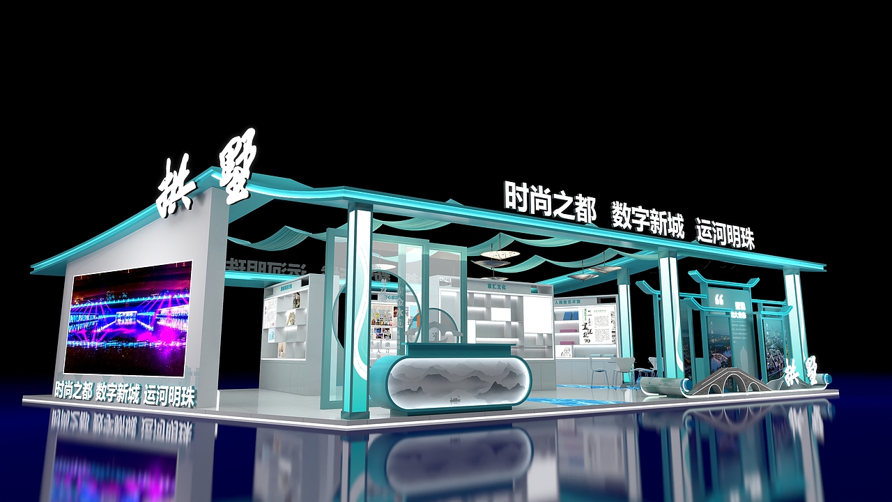 拱墅区-杭州文博会