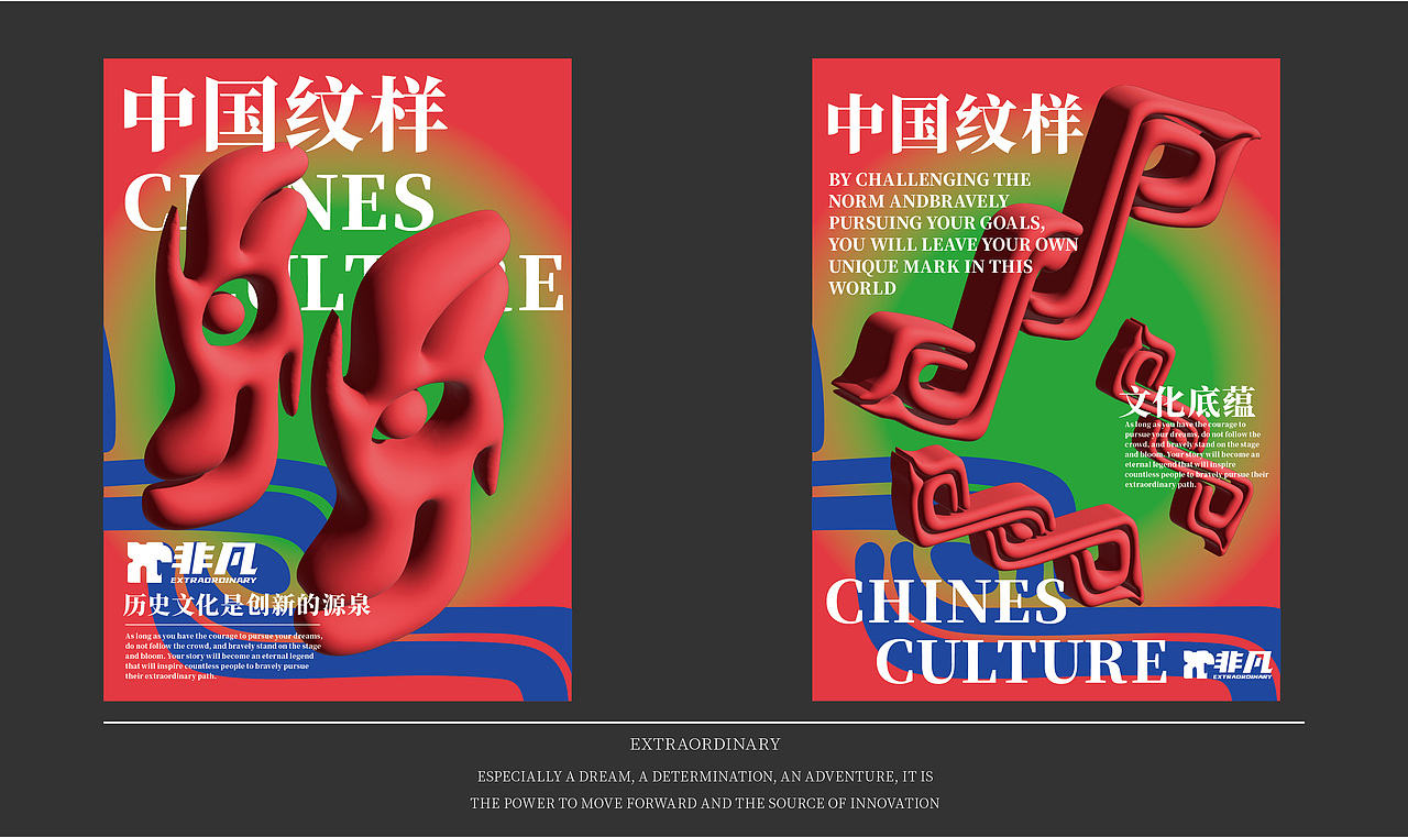 品牌设计/潮流商品设计