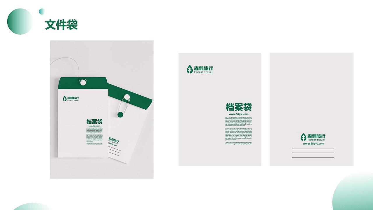 VI设计 LOGO设计 样机展示2（图ZMzMwODQ1MzEy） - Logo - 站酷设计师曾海花原创素材 - 站酷ZCOOL