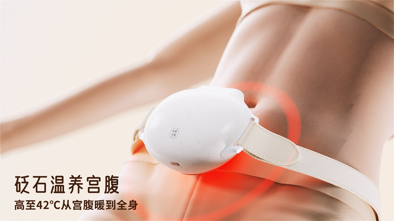 揉腹仪三维动态设计