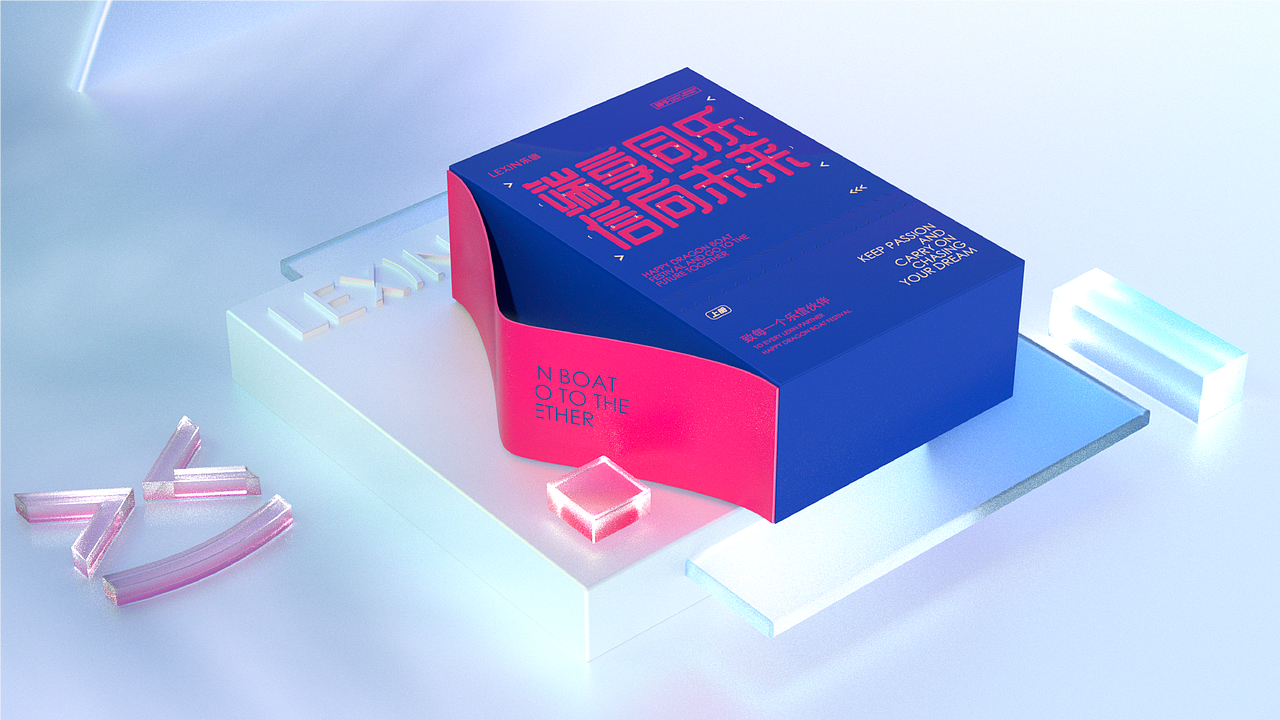 乐信端午礼盒设计方案