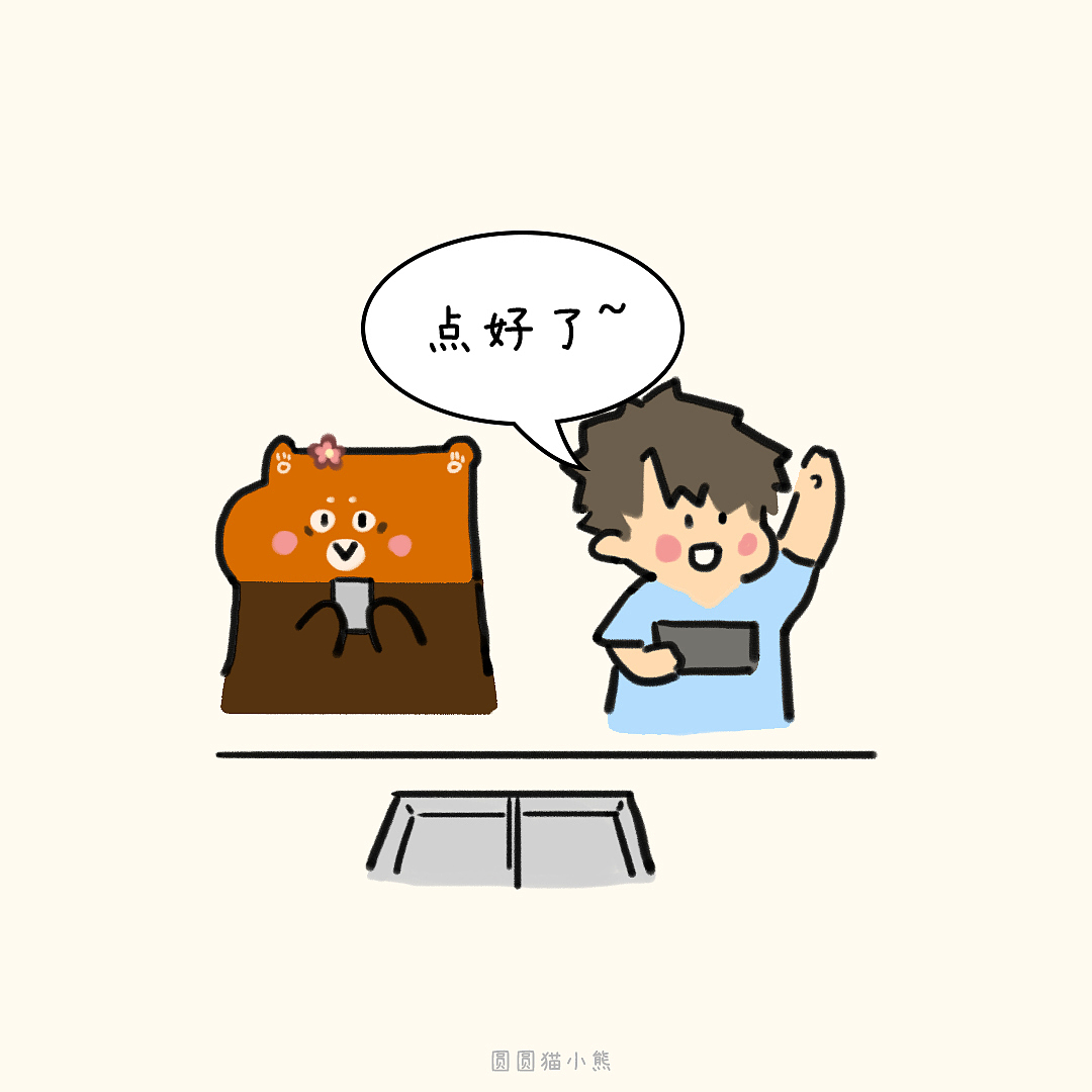【短篇漫画】圆圆猫小熊