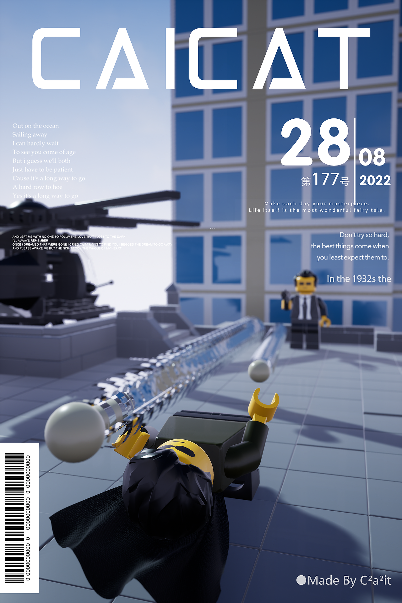 没钱买乐高系列（图ZMzE3MjA2MTky） - 产品 - 站酷设计师C2a2it原创素材 - 站酷ZCOOL