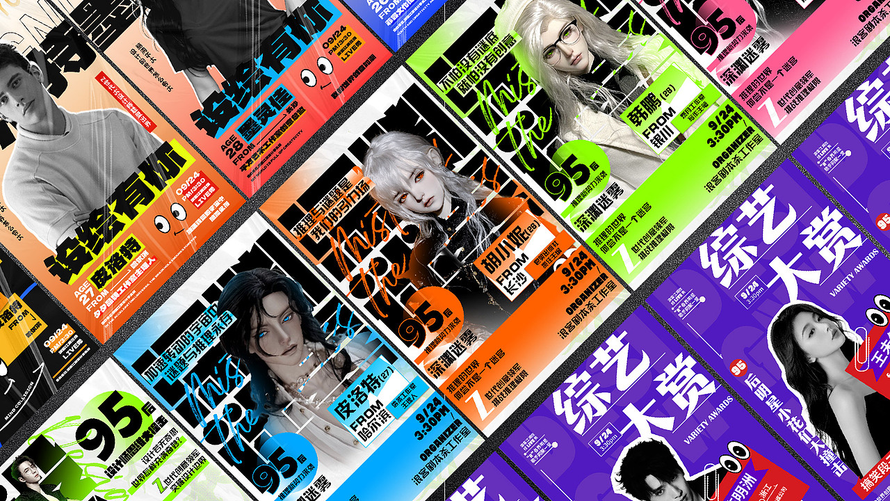 3月版式作业大赏（第2-3节课）| 海报设计（图ZMzY2NTMxODUy） - 海报 - 站酷设计师浪课江湖原创素材 - 站酷ZCOOL