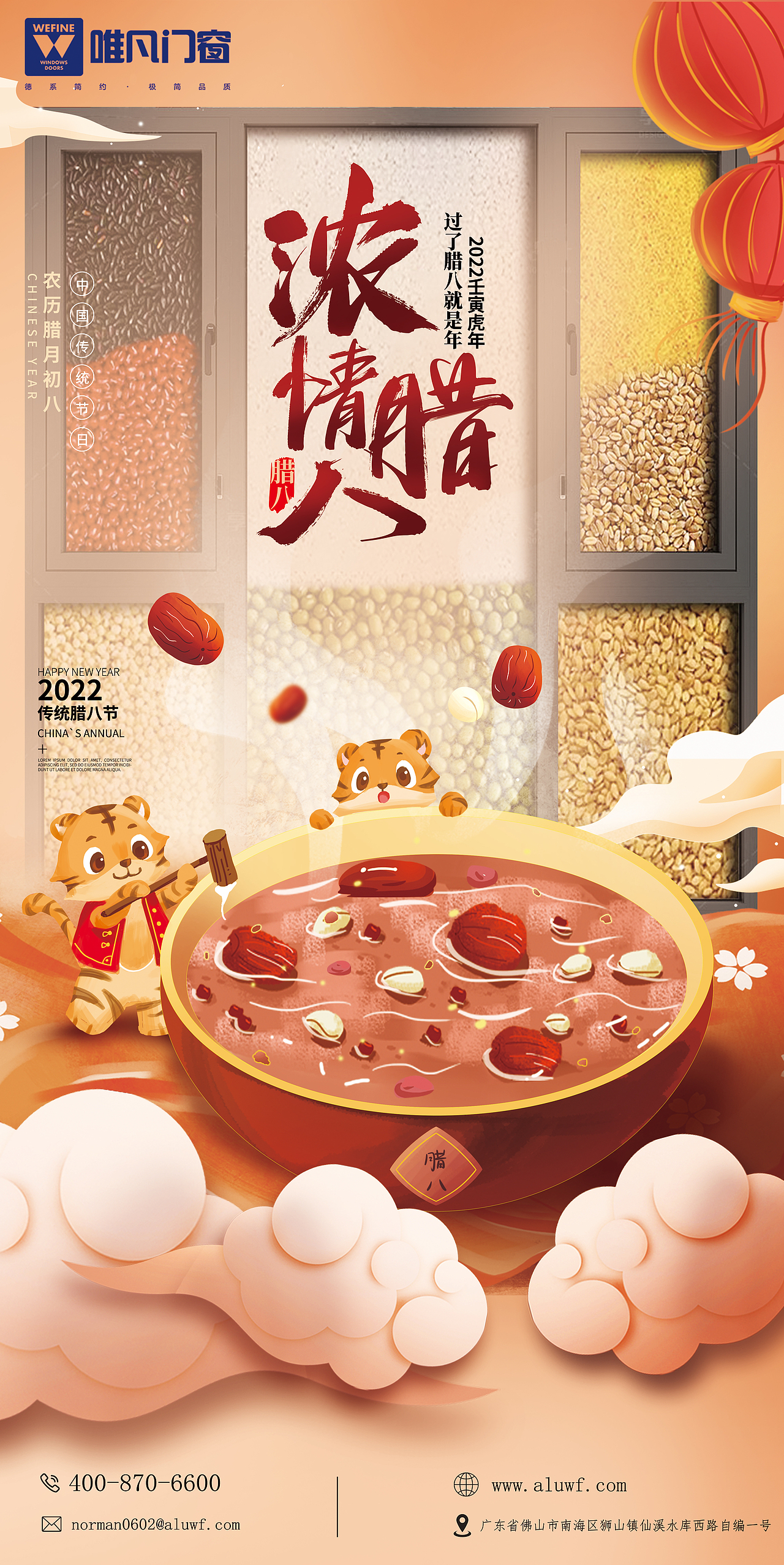 节日海报（图ZMzEwNzA3MzY4） - 海报 - 站酷设计师暗道之光原创素材 - 站酷ZCOOL