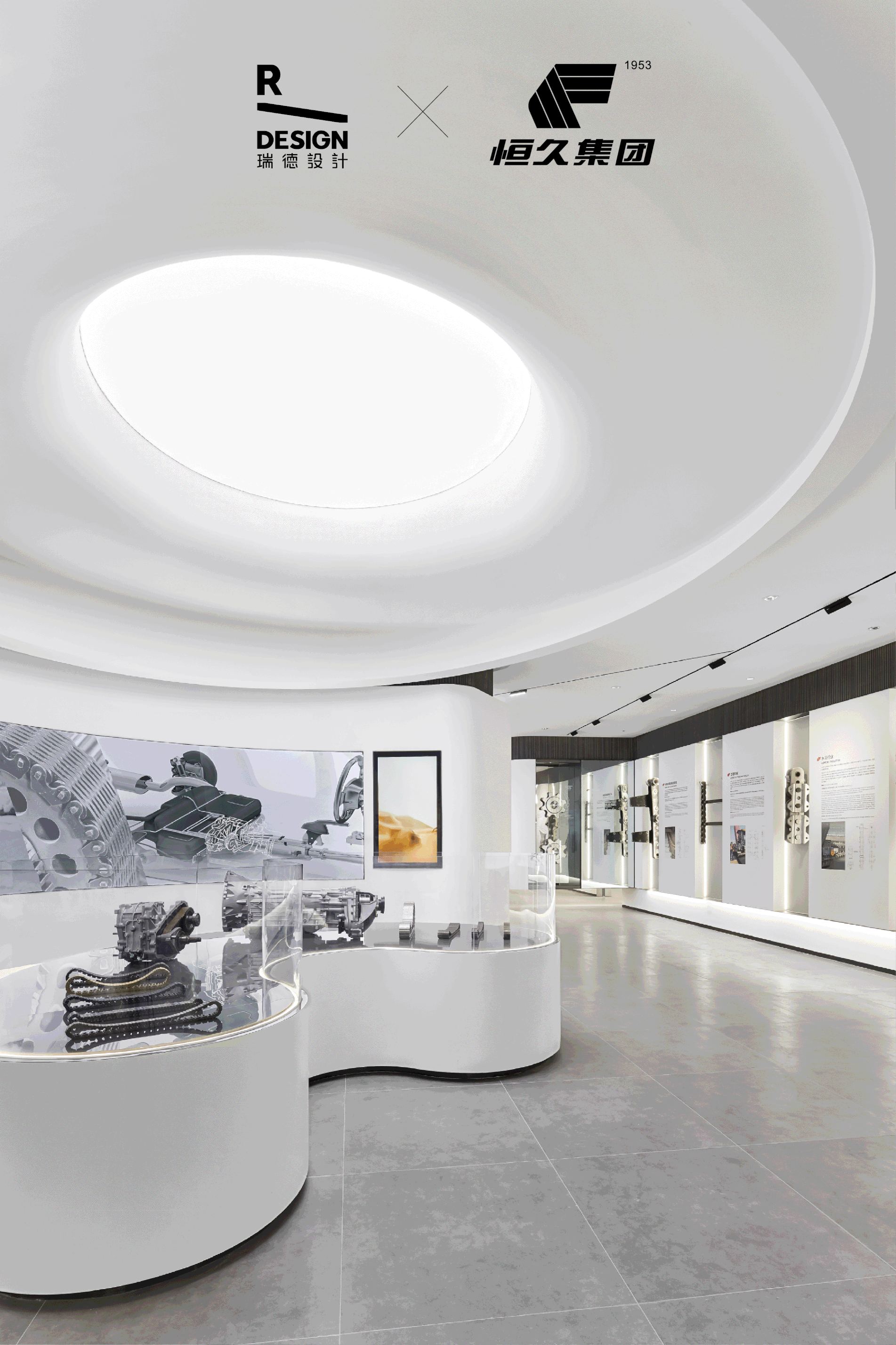 恒久集团 x 瑞德设计丨恒久企业展厅设计（图ZMzM5ODMzMTg4） - 商业空间设计 - 站酷设计师瑞德设计股份原创素材 - 站酷ZCOOL