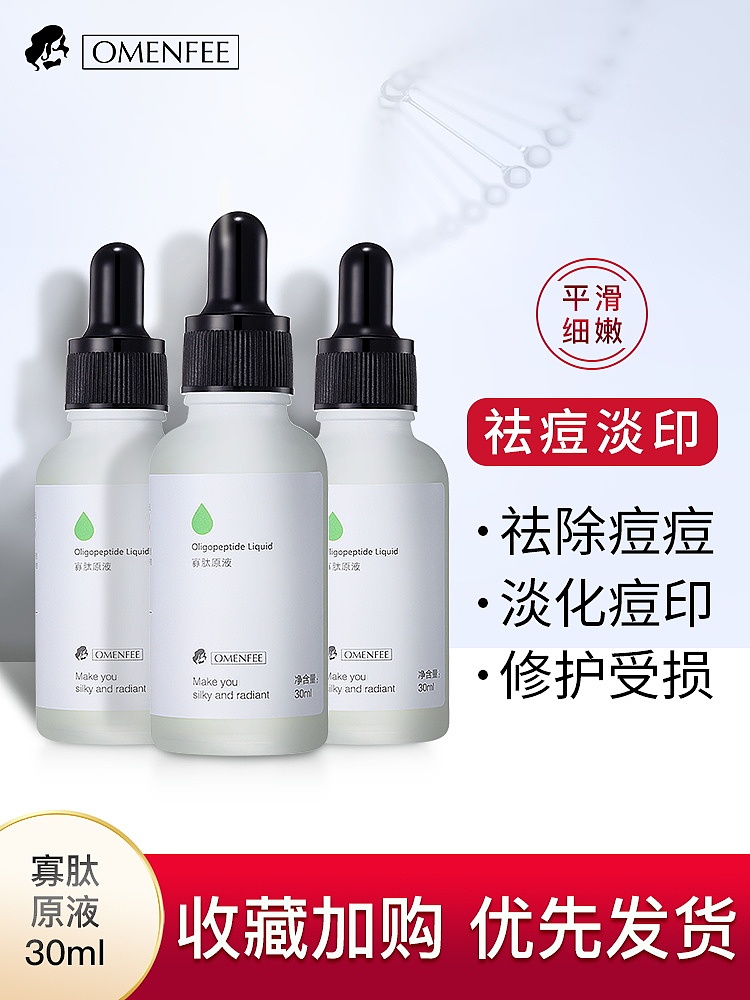 主图分享（图ZMzQzODg4MTk2） - 电商 - 站酷设计师AI电商美工小哥原创素材 - 站酷ZCOOL