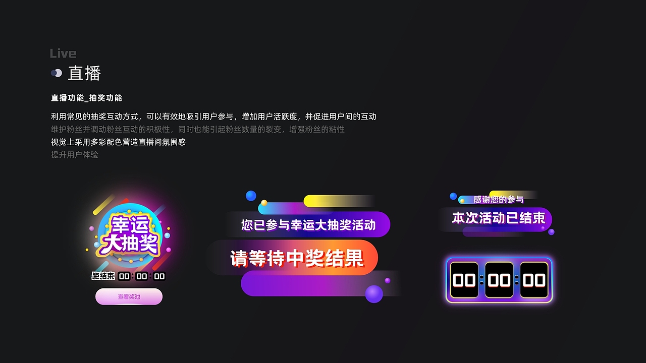 2023（图ZMzY2MjYwODEy） - 软件界面 - 站酷设计师Aquarius_w原创素材 - 站酷ZCOOL