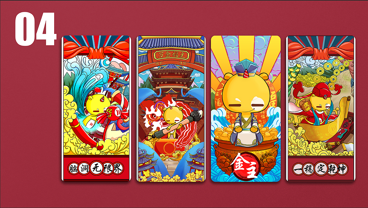 米團(tuán)吉祥物插畫延展設(shè)計（圖ZMzAzNjkwMTI4） - IP形象 - 站酷設(shè)計師響指創(chuàng)意空間原創(chuàng)素材 - 站酷ZCOOL