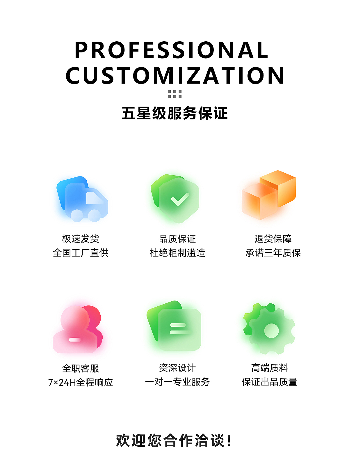 无线端首页轮播