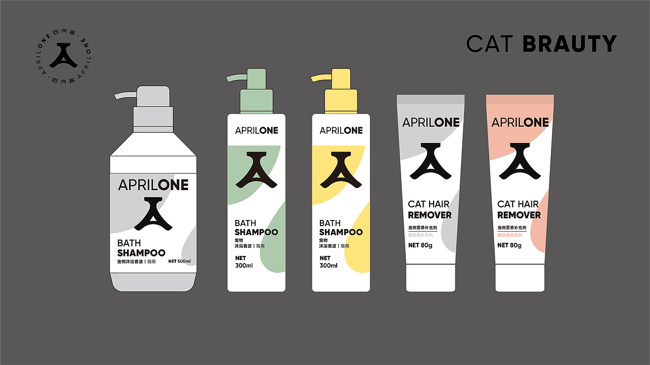 壹辉创意丨AprilOne宠物品牌全案（图ZMjk3MzQxOTg0） - 品牌 - 站酷设计师壹辉创意原创素材 - 站酷ZCOOL
